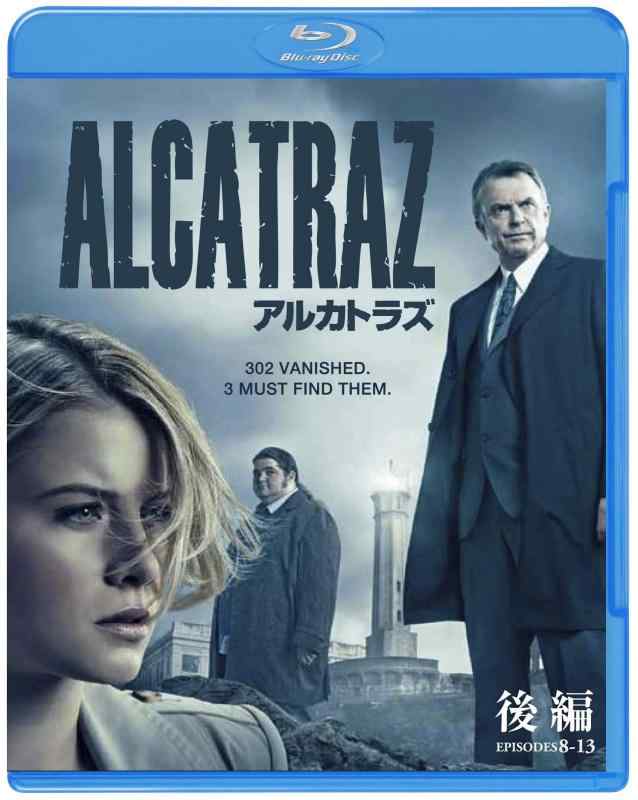 【中古】ALCATRAZ/アルカトラズ 後編 Blu-ray
