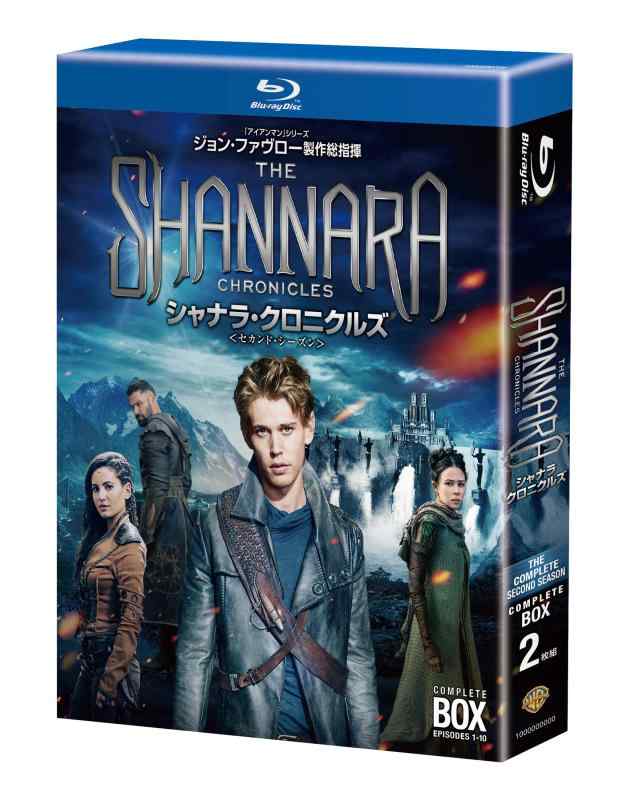 【中古】シャナラ・クロニクルズ 2ndシーズン ブルーレイ コンプリート・ボックス(2枚組) [Blu-ray]