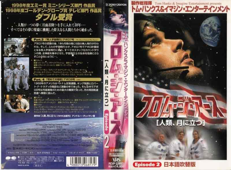 ����šۥե��ࡦ���������� Episode.2�����ܸ�����ǡ� [VHS]