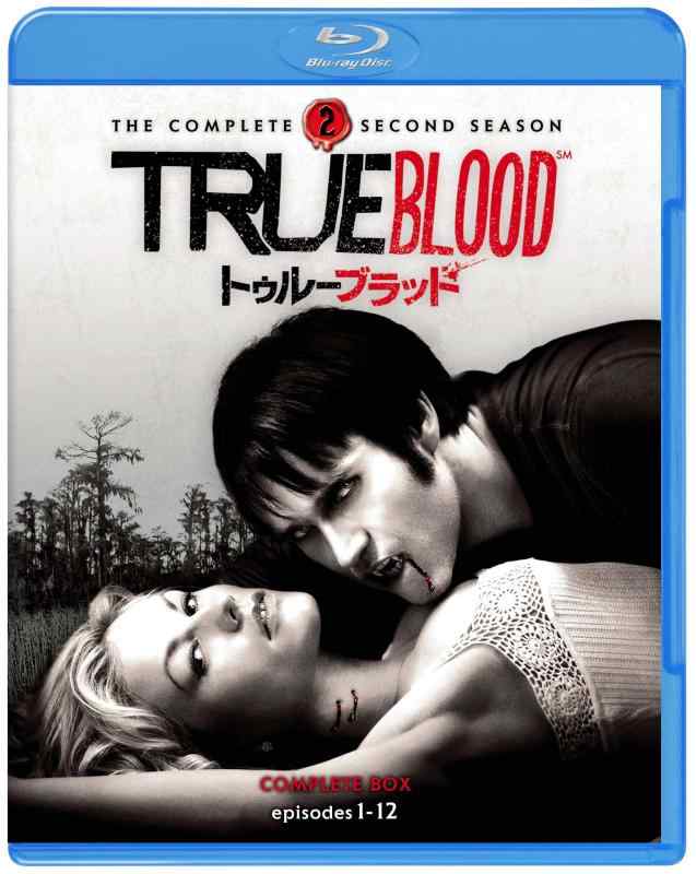 Rakuten - 【中古】トゥルーブラッド〈セカンド〉 コンプリート・セット(5枚組) [Blu-ray]