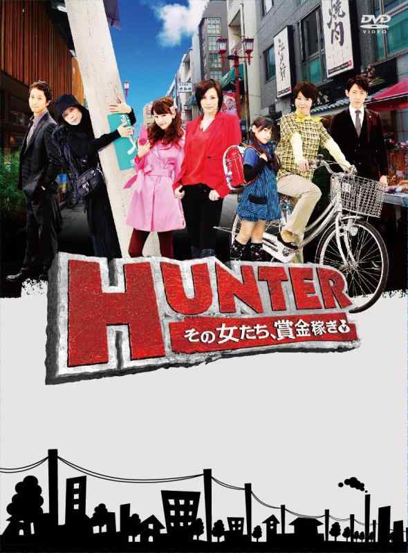 【中古】HUNTER～その女たち 賞金稼ぎ～DVD-BOX