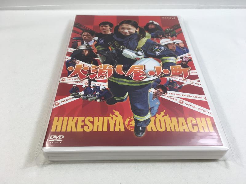 楽天市場】火消し 屋 小町 dvdの通販