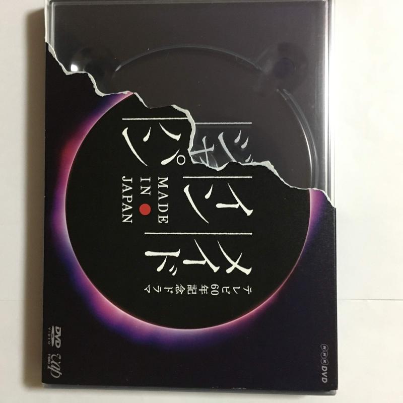 Rakuten - 【中古】メイドインジャパン [DVD]