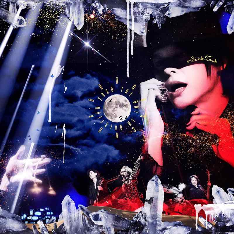 ABRACADABRA THE DAY IN QUESTION 2020 (完全生産盤:Blu-ray)
