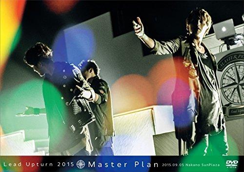 Lead Upturn 2015 ~MASTER PLAN~ 