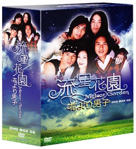 楽天市場】流星花園2〜花より男子〜 dvd－boxの通販