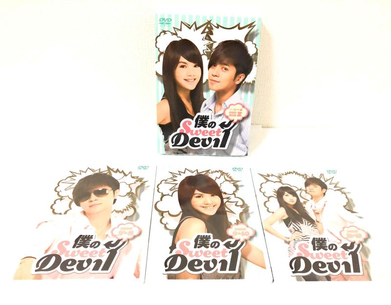 楽天市場】僕のSweet Devil ノーカット版 DVD-BOX 1の通販