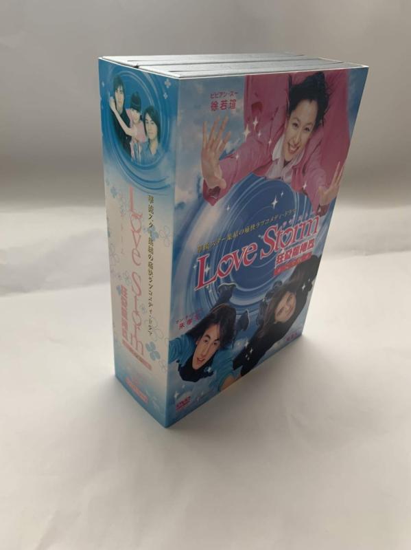 Rakuten - 【中古】ドラマ「Love Storm~狂愛龍捲風~」完全版 [DVD]