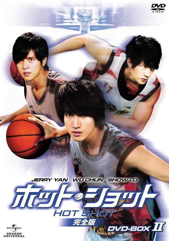 【中古】ホット・ショット【完全版】DVD-BOXII