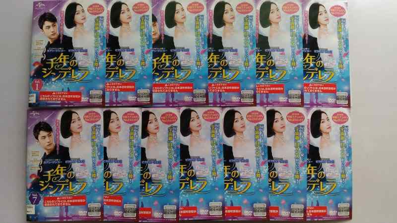 【中古】千年のシンデレラ~Love in the Moonlight~ [レンタル落ち] (全13巻) [マーケットプレイス DVDセット商品]