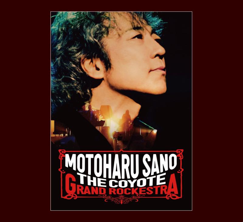 【中古】佐野元春 THE COYOTE GRAND ROCKESTRA - 35TH.ANNIVERSARY TOUR FINAL (初回デラックス盤)(CD付) Blu-ray