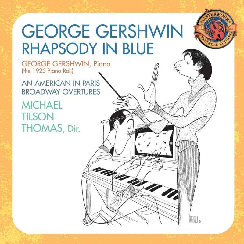Rakuten - 【中古】Rhapsody in Blue