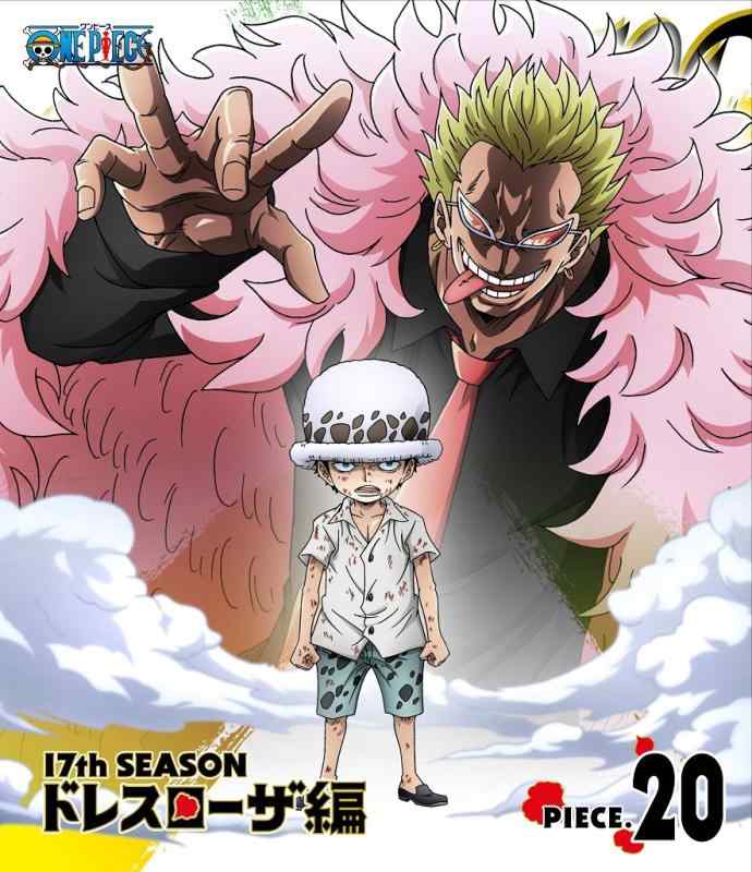 [중고] ONE PIECE 원피스 17TH 시즌 드레스 로자 편 piece.20 [Blu-ray]