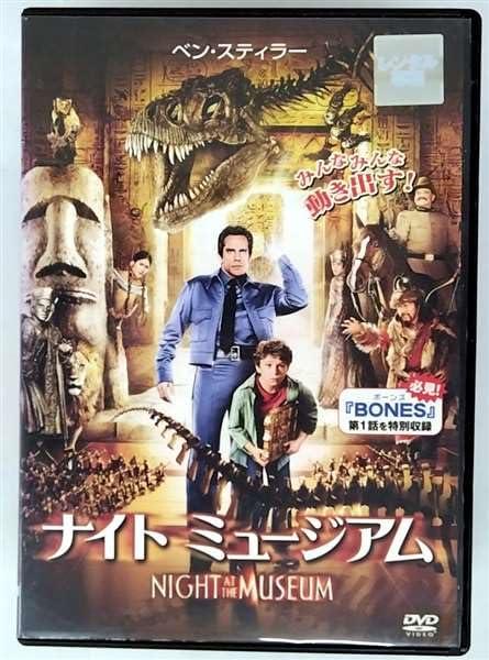 Rakuten - 【中古】ナイト・ミュージアム[レンタル落ち]
