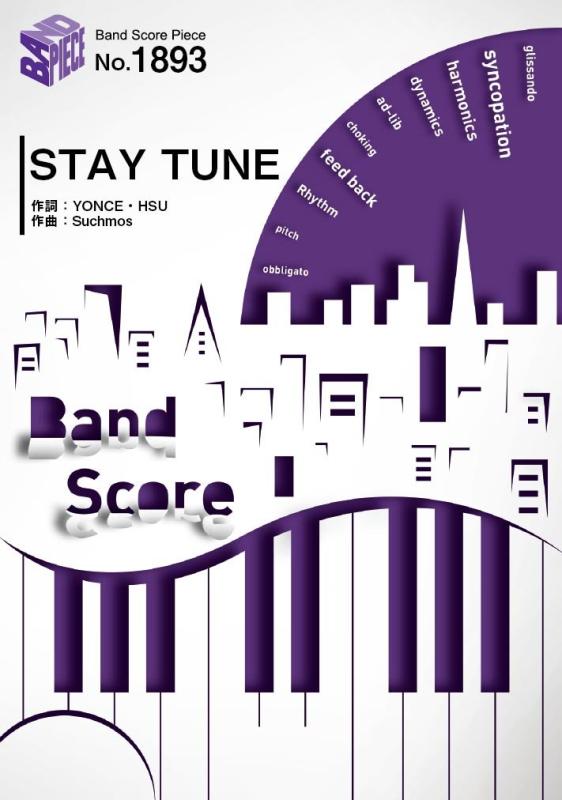 【中古】バンドスコアピースBP1893 STAY TUNE / Suchmos ~Honda「VEZEL」CMソング (Band Score Piece)
