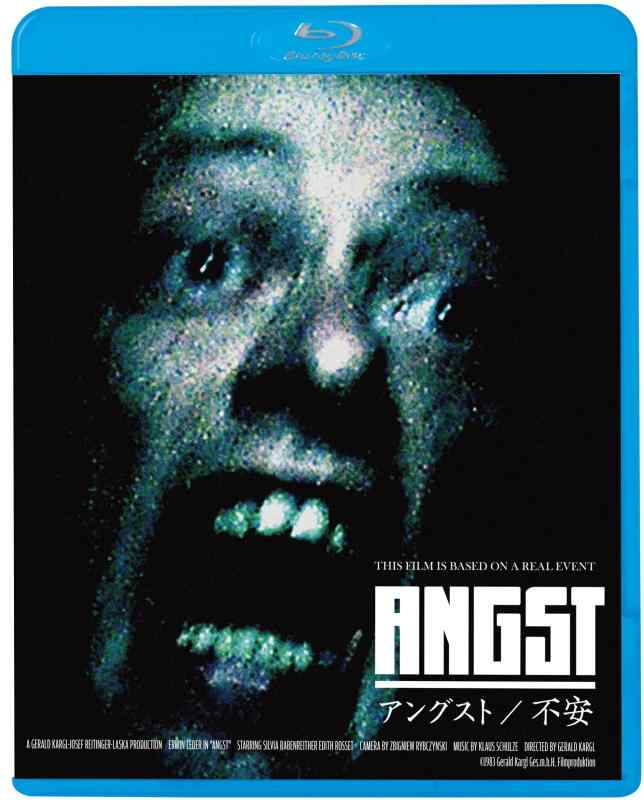 【中古】アングスト／不安 [Blu-ray]