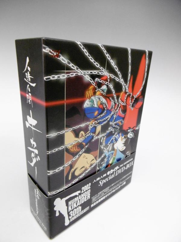 楽天市場】人造人間キカイダー THE ANIMATION DVD－BOXの通販