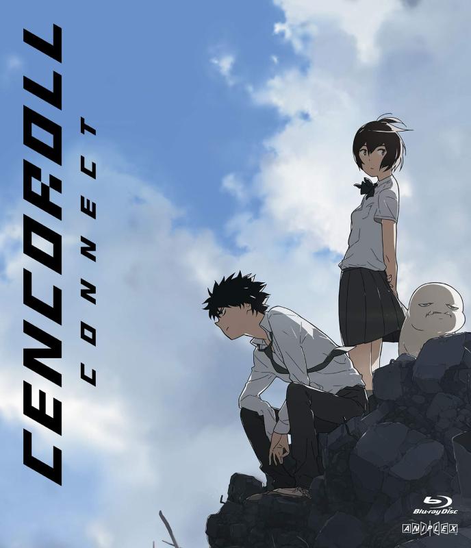 【中古】センコロール コネクト(通常版) [Blu-ray]