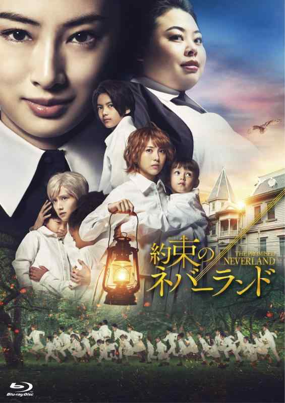 [중고] 약속의 네버랜드 Blu-ray 스페셜 에디션(3장 세트)