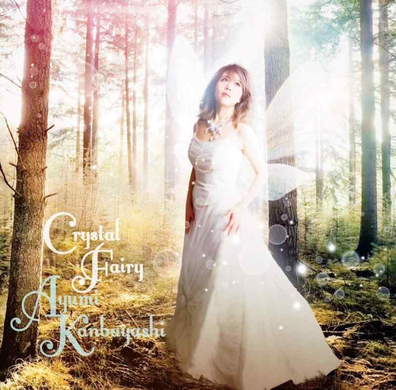 Rakuten - 【中古】Crystal Fairy