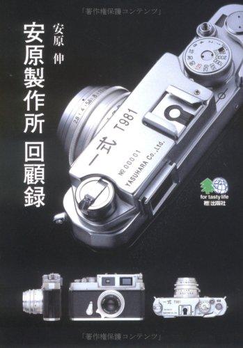 Momo100 レンズ 安原製作所 momo100 Canon - 15962 ほぼ新品 MOMO 100