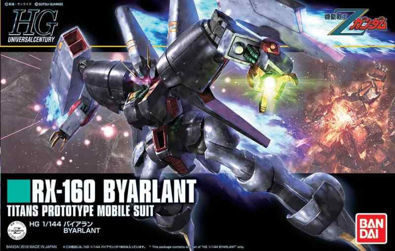 【中古】HGUC 機動戦士Zガンダム バイアラン 1/144ス