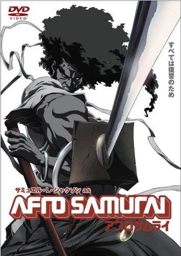 AFRO SAMURAI 劇場版 