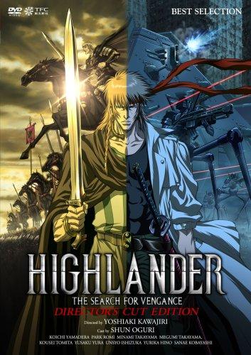 【中古】ハイランダー ~ディレクターズカット版~ [DVD]