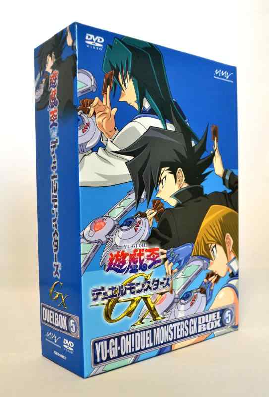 楽天市場】遊戯王デュエルモンスターズGX DVDシリーズ DUEL BOX 1の通販