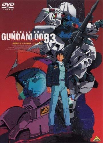 Rakuten - 【中古】劇場版　機動戦士ガンダム0083　ジオンの残光　 [レンタル落ち]