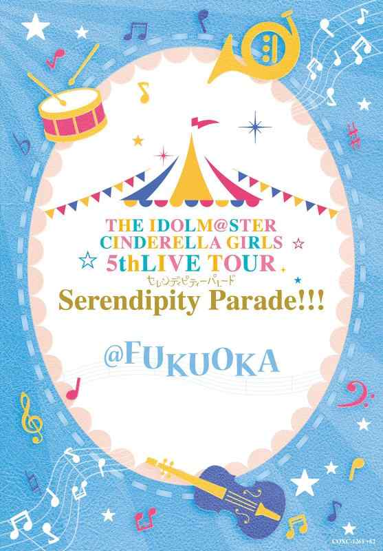 [중고]THE IDOLM@STER CINDERELLA GIRLS 5thLIVE TOUR Serendipity Parade@FUKUOKA [Blu-ray]