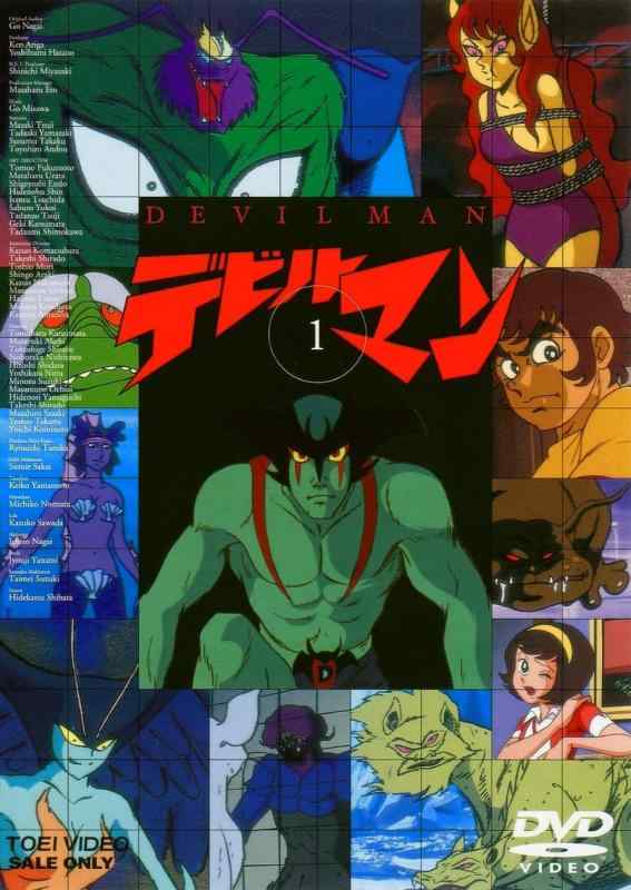デビルマン VOL.1 [DVD]【 ご注文確定のタイミングについて 】 商品は他サイトでも販売しているため、在庫反映にタイムラグが生じる場合がございます。入れ違いで完売となった際は、速やかにメールでご連絡の上、キャンセルのお手続きをさせていただきます。 【 ご購入前の確認事項 】お届けする商品は、画像と全く同一の状態ではない場合がございます。 中古品のため、以下の点が含まれる可能性がございますが、動作に影響はございません。　 1. 微細なキズ、汚れ　 2. 経年劣化による変色や使用感 製品の性質をご了承の上、ご注文をお願いいたします。【 初期不良への対応ガイド 】商品到着後、まずは動作や状態のご確認をお願いします。初期不良に関しては、商品が到着後3日以内まで保証いたします。 1. 連絡先： 購入履歴内「ショップへ問い合わせ」よりご連絡ください。 2. 交換： 代わりの品がある場合は、最短で発送いたします。 3. 返金： 代替品がご用意できない場合に限り、キャンセル（全額返金）処理をさせていただきます。【 ご購入前にご確認ください：付属品について 】中古品の特性上、お届けする内容は以下の通りとなります。◯ 付属するもの： 本体の動作に必要最低限のパーツ（電源ケーブル等）× 付属しないもの： 外箱、取扱説明書、ドライバCD、その他限定特典△ 保証対象外： 封入されているダウンロードコードやシリアル番号（使用不可とお考えください）※商品名に「特典付」とあっても、中古品のため欠品している場合がございます。正確な内容を確認したい場合は、ご購入前に「ショップへ問い合わせ」よりお気軽にご質問ください。【 海外版ソフトのご注意点 】 「輸入版」「海外版」と記載のあるソフトは、日本版の本体では起動しない場合がございます。 1. 対応確認： ご使用のゲーム機で動作するか、必ず事前にお調べください。 2. メーカー保証： 日本国内のメーカーサポートは受けられません。 3. 返品・交換： 互換性がないことによる動作不良は、返品の対象外となります。