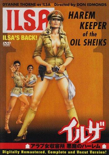【中古】イルザ アラブ女収容所 悪魔のハーレム ヘア解禁リマスター版 [DVD]