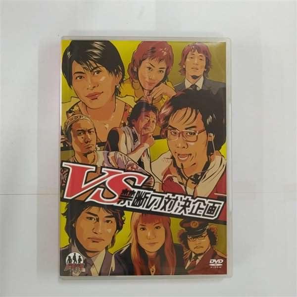【中古】ドラバラ鈴井の巣 DVD第6弾 VS 禁断の対決企画
