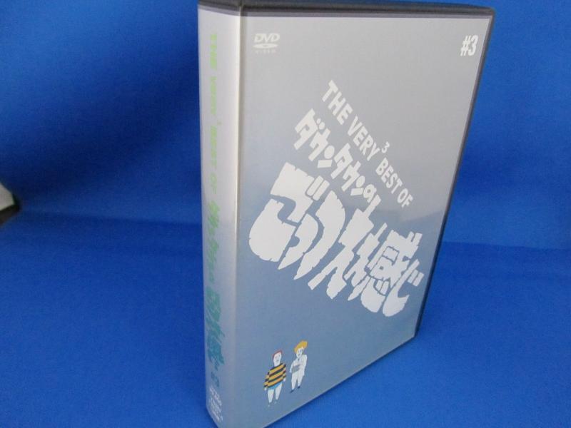 Rakuten - 【中古】THE VERY BEST OF ごっつええ感じ 3 [DVD]