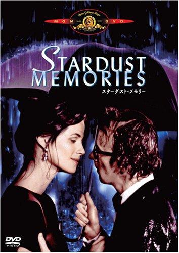 【中古】スターダスト・メモリー [D