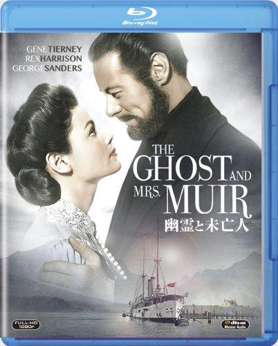 【中古】幽霊と未亡人 [Blu-ray]
