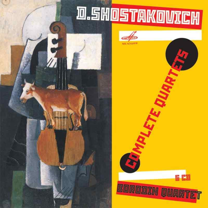 Rakuten - 【中古】Shostakovich: String Quartets