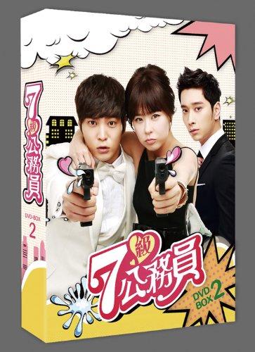 【中古】7級公務員【2000セット初回版】 DVD-BOX2【第二部イベント参加申込券封入】