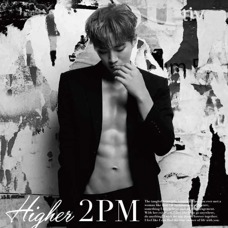 Rakuten - 【中古】HIGHER(初回生産盤F)(Junho盤)