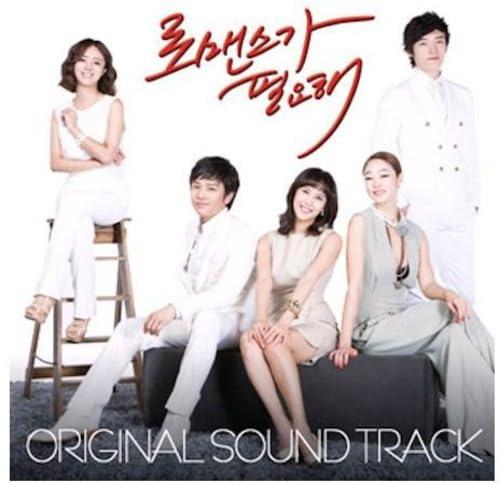 【中古】ロマンスが必要 / 韓国ドラマOST (tvN)（韓国盤）