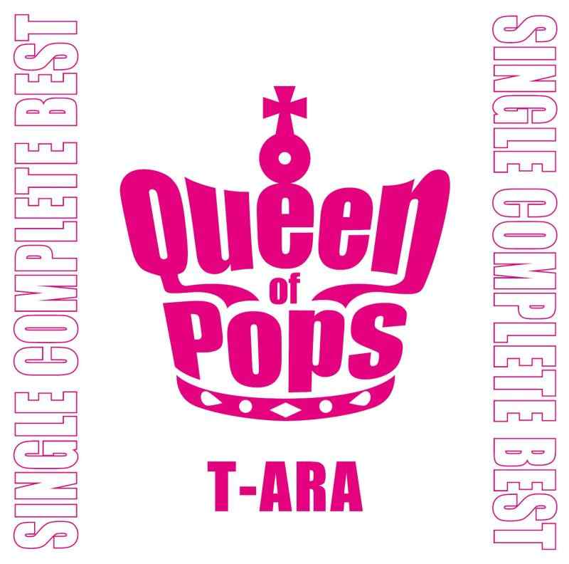 【中古】Queen of Pops パール盤(通常盤)(1CD)