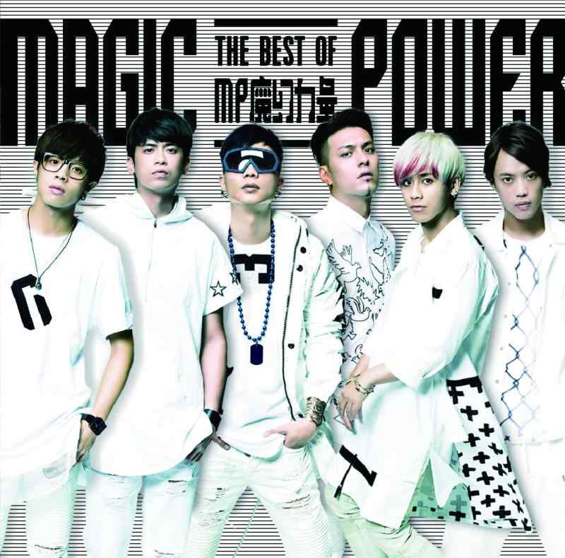 【中古】THE BEST OF MAGIC POWER