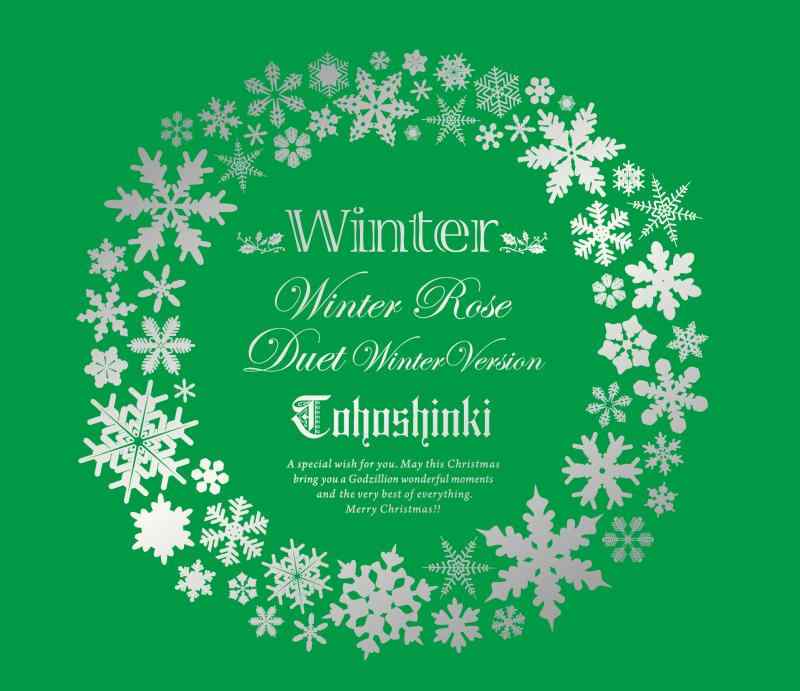 Winter 　～Winter Rose / Duet - winter ver. - ～