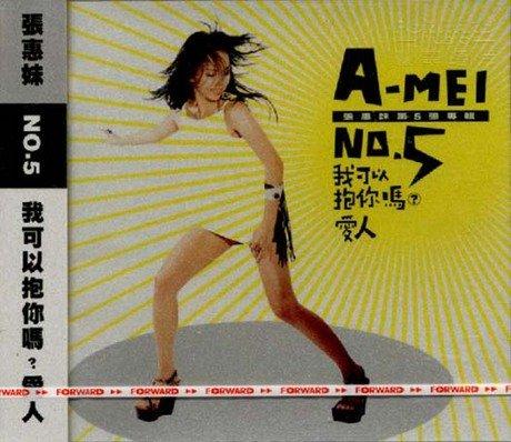 我可以抱尓馬 愛人album No.51999【 ご注文確定のタイミングについて 】 商品は他サイトでも販売しているため、在庫反映にタイムラグが生じる場合がございます。入れ違いで完売となった際は、速やかにメールでご連絡の上、キャンセルのお手続きをさせていただきます。 【 ご購入前の確認事項 】お届けする商品は、画像と全く同一の状態ではない場合がございます。 中古品のため、以下の点が含まれる可能性がございますが、動作に影響はございません。　 1. 微細なキズ、汚れ　 2. 経年劣化による変色や使用感 製品の性質をご了承の上、ご注文をお願いいたします。【 初期不良への対応ガイド 】商品到着後、まずは動作や状態のご確認をお願いします。初期不良に関しては、商品が到着後3日以内まで保証いたします。 1. 連絡先： 購入履歴内「ショップへ問い合わせ」よりご連絡ください。 2. 交換： 代わりの品がある場合は、最短で発送いたします。 3. 返金： 代替品がご用意できない場合に限り、キャンセル（全額返金）処理をさせていただきます。【 ご購入前にご確認ください：付属品について 】中古品の特性上、お届けする内容は以下の通りとなります。◯ 付属するもの： 本体の動作に必要最低限のパーツ（電源ケーブル等）× 付属しないもの： 外箱、取扱説明書、ドライバCD、その他限定特典△ 保証対象外： 封入されているダウンロードコードやシリアル番号（使用不可とお考えください）※商品名に「特典付」とあっても、中古品のため欠品している場合がございます。正確な内容を確認したい場合は、ご購入前に「ショップへ問い合わせ」よりお気軽にご質問ください。【 海外版ソフトのご注意点 】 「輸入版」「海外版」と記載のあるソフトは、日本版の本体では起動しない場合がございます。 1. 対応確認： ご使用のゲーム機で動作するか、必ず事前にお調べください。 2. メーカー保証： 日本国内のメーカーサポートは受けられません。 3. 返品・交換： 互換性がないことによる動作不良は、返品の対象外となります。