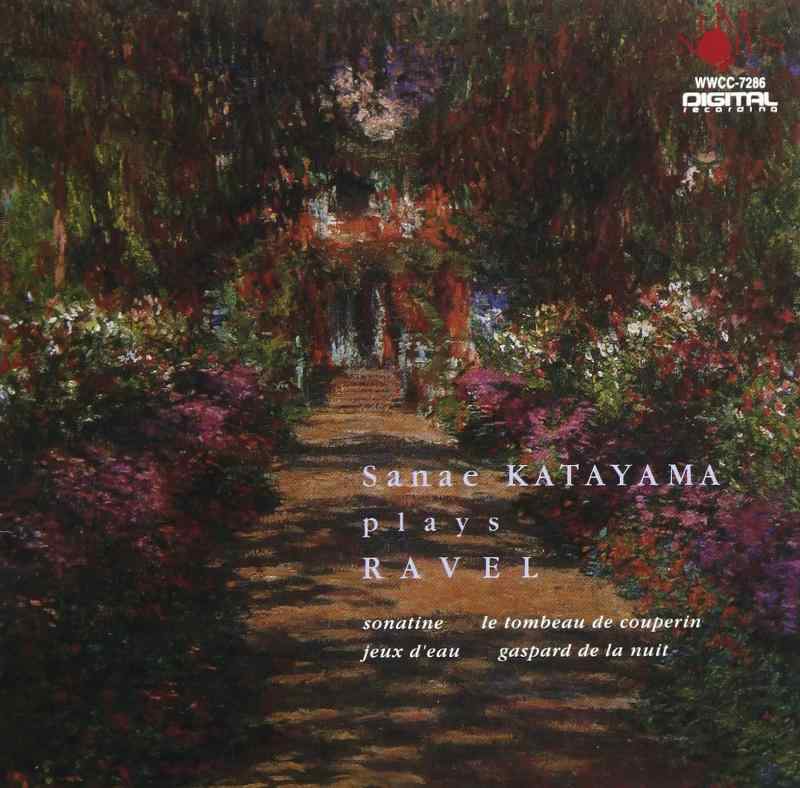 【中古】片山早苗 夜のガスパール ラヴェルピアノ曲集