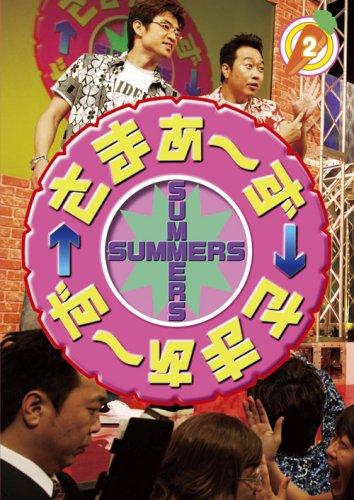 Rakuten - 【中古】さまぁ~ず×さまぁ~ず 2 [DVD]