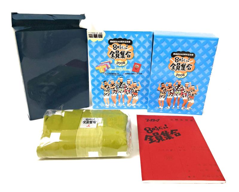 Rakuten - 【中古】番組誕生40周年記念盤 8時だョ全員集合2008 DVD-BOX【豪華版】