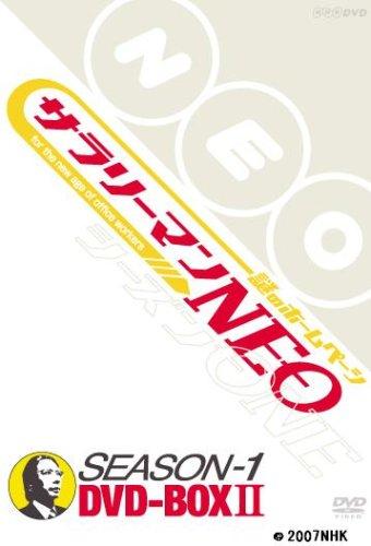 【中古】サラリーマンNEO Season-1 DVD-BOX II