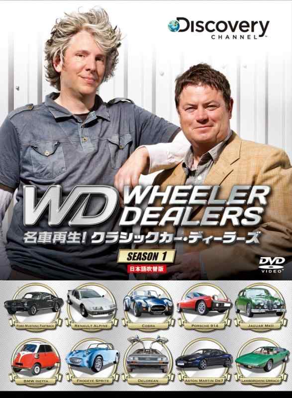 【中古】名車再生 クラシックカー�